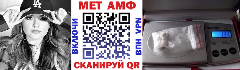 это наркотические препараты  Бирюсинск  АМФЕТАМИН 98% 