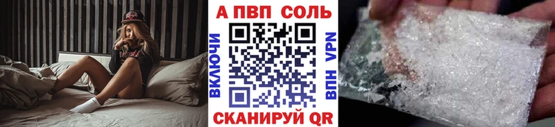 A-PVP Crystall  blacksprut tor  Бирюсинск 