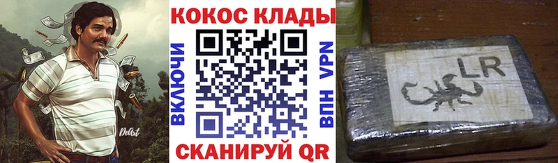 Кокаин Fish Scale  Бирюсинск 