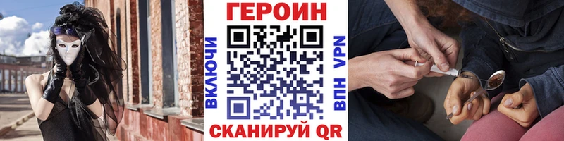 OMG   Бирюсинск  Героин гречка 