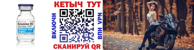 блэк спрут сайт  Бирюсинск  Кетамин VHQ 