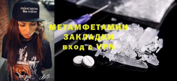 СК Балахна