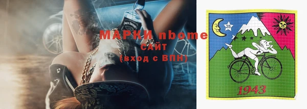 mix Балабаново