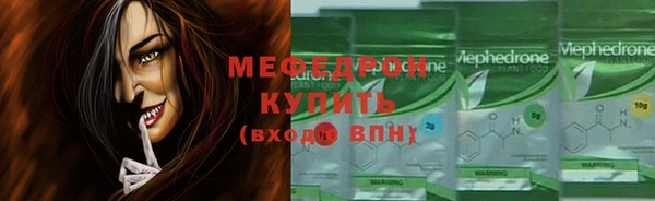 СК Балахна