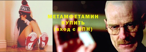 СК Балахна
