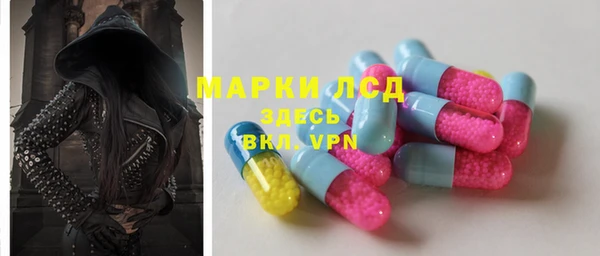 мескалин Баксан