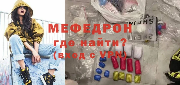СК Балахна
