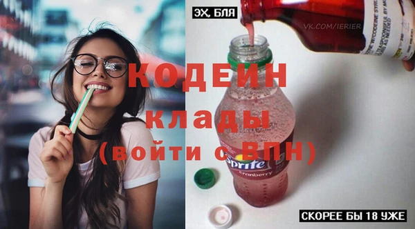 СК Балахна
