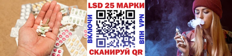 Лсд 25 экстази кислота  где можно купить   Бирюсинск 