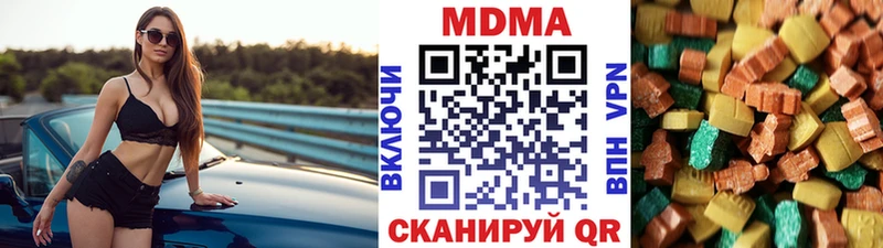 купить наркотик Бирюсинск MDMA Molly