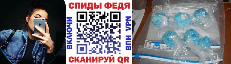 МЕТАМФЕТАМИН витя  Бирюсинск 