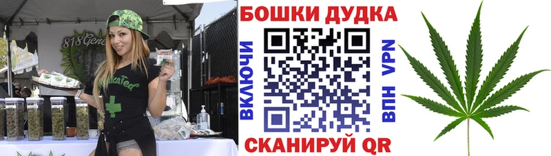 Марихуана Bruce Banner hydra зеркало Бирюсинск darknet Telegram хочу